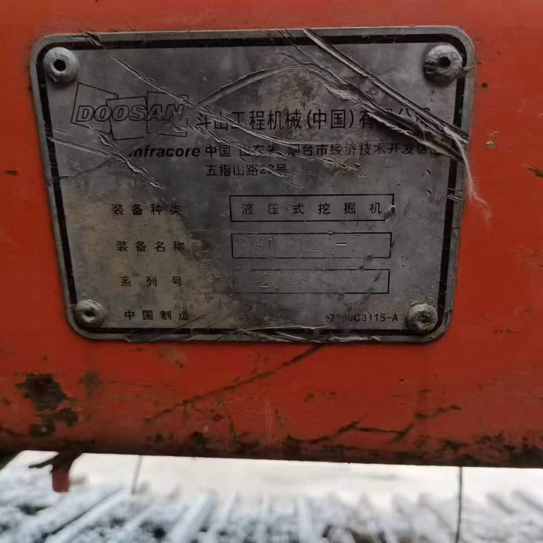 Used Doosan DX15 Excavator 2016 Model / 9