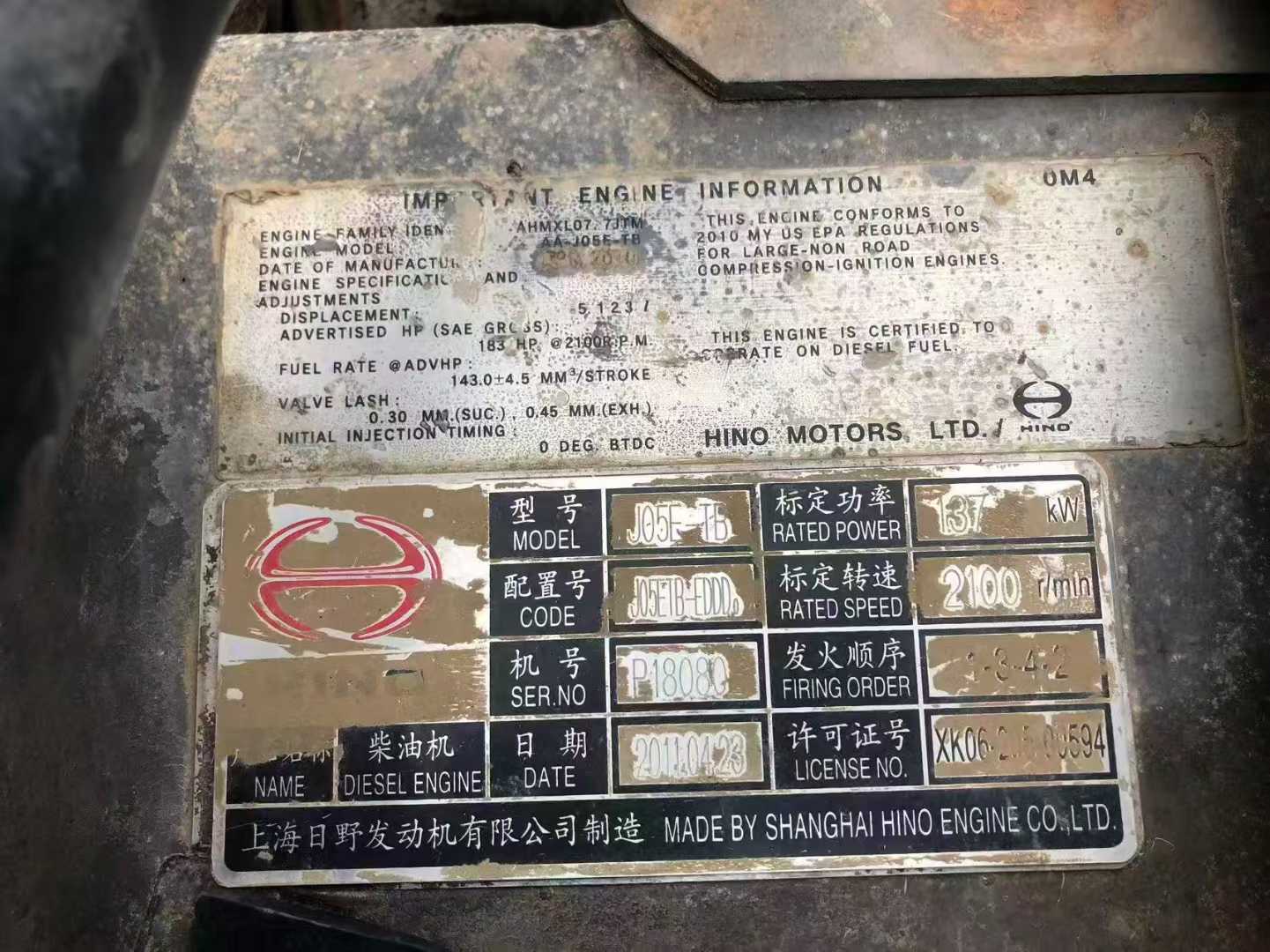 Used Kobelco SK60 Excavator 2011 Model / 4