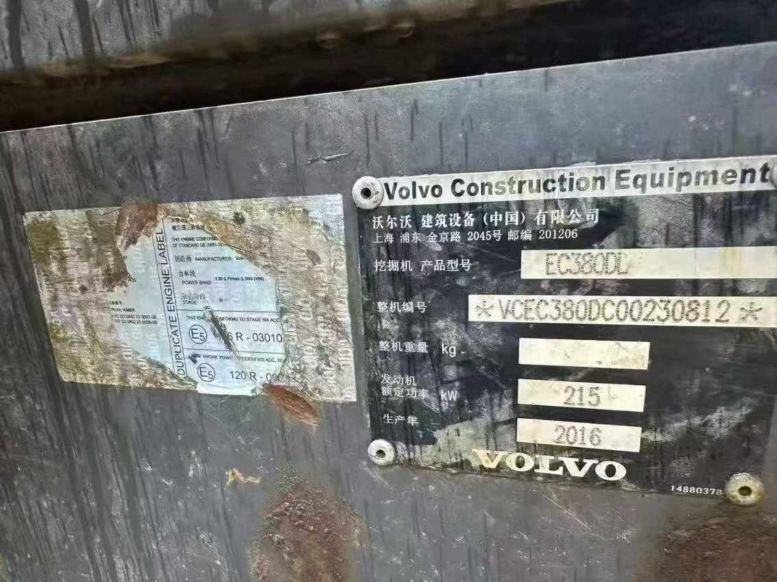 Used Volvo ECR38 Excavator 2016 Model / 3