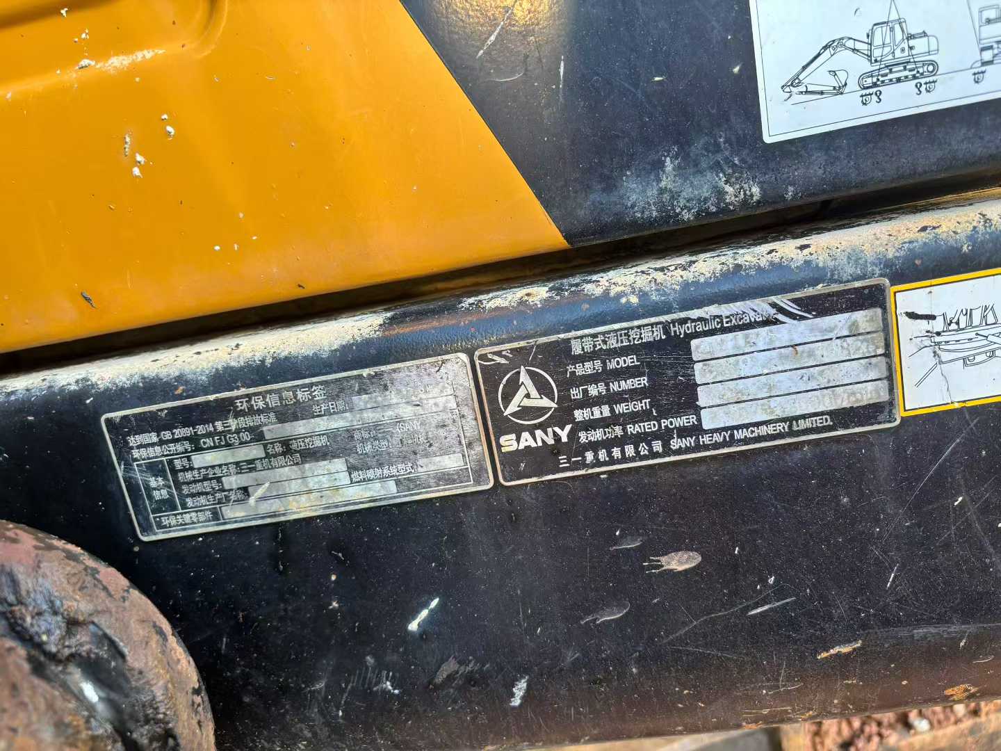 Used Sany SY125H Excavator 2018 Model / 5