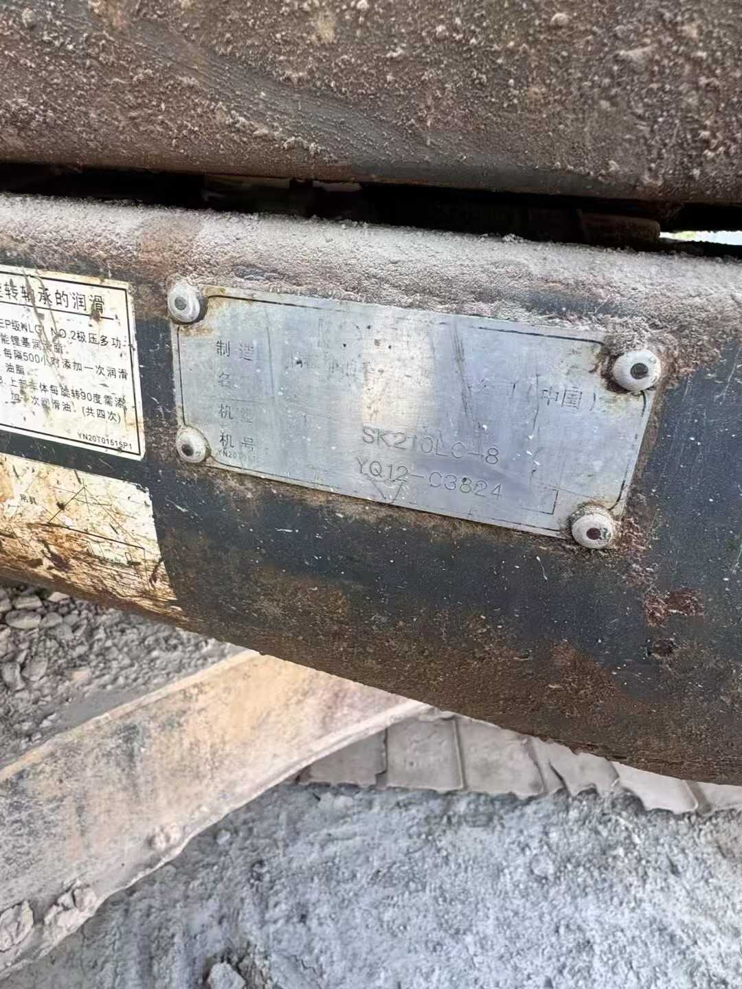 Used Kobelco SK210LC-8 Excavator 2012 Model