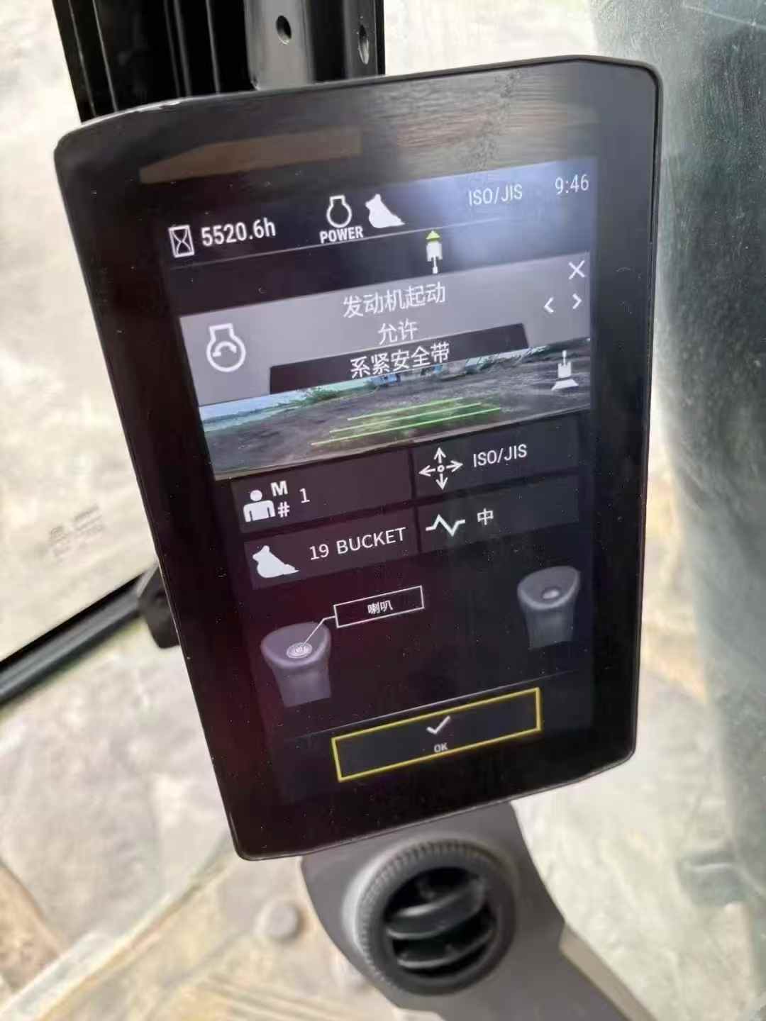 Used Caterpillar 323 Excavator 2020 Model / 8