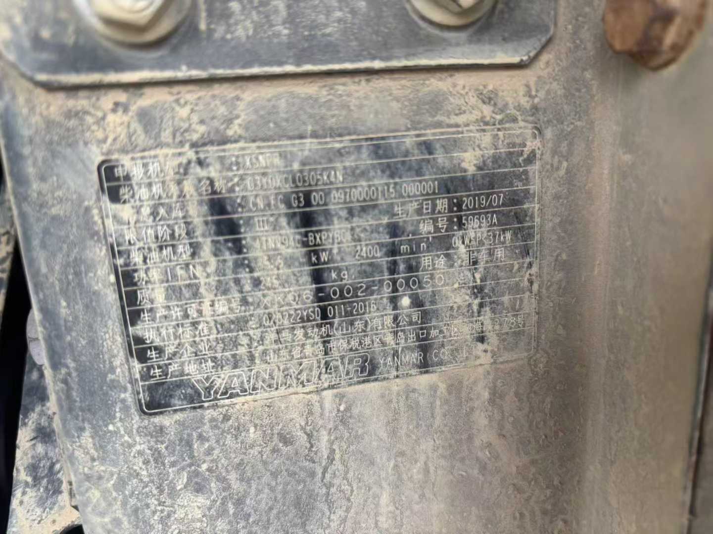 Used Kobelco SK60 Excavator 2019 Model / 7