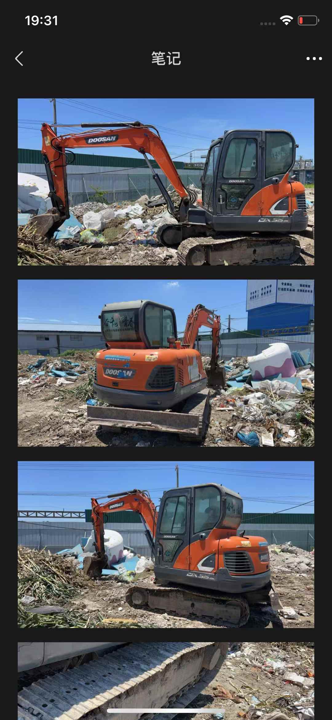 Used Doosan DX55W Excavator 2018 Model / 3