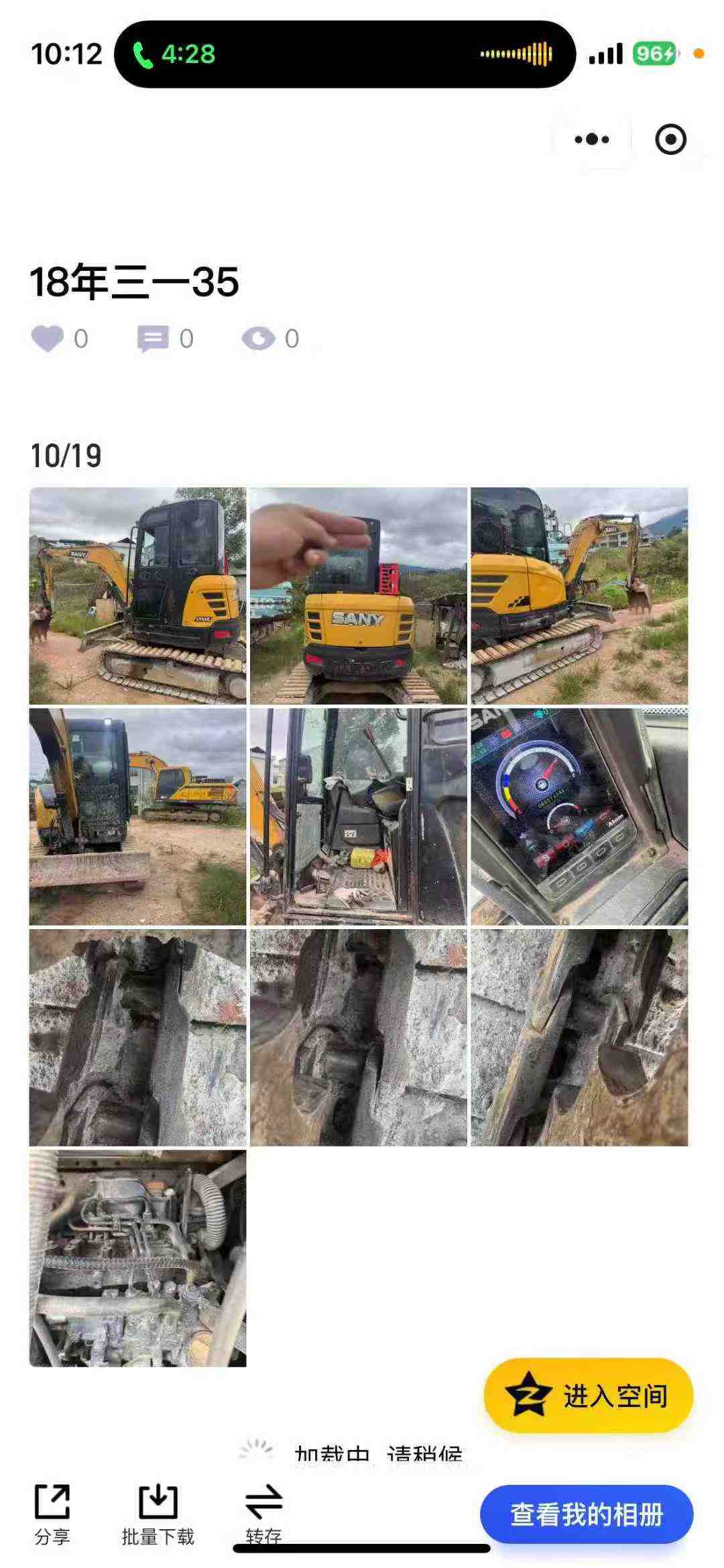 Used Sany SY35U Excavator 2018 Model