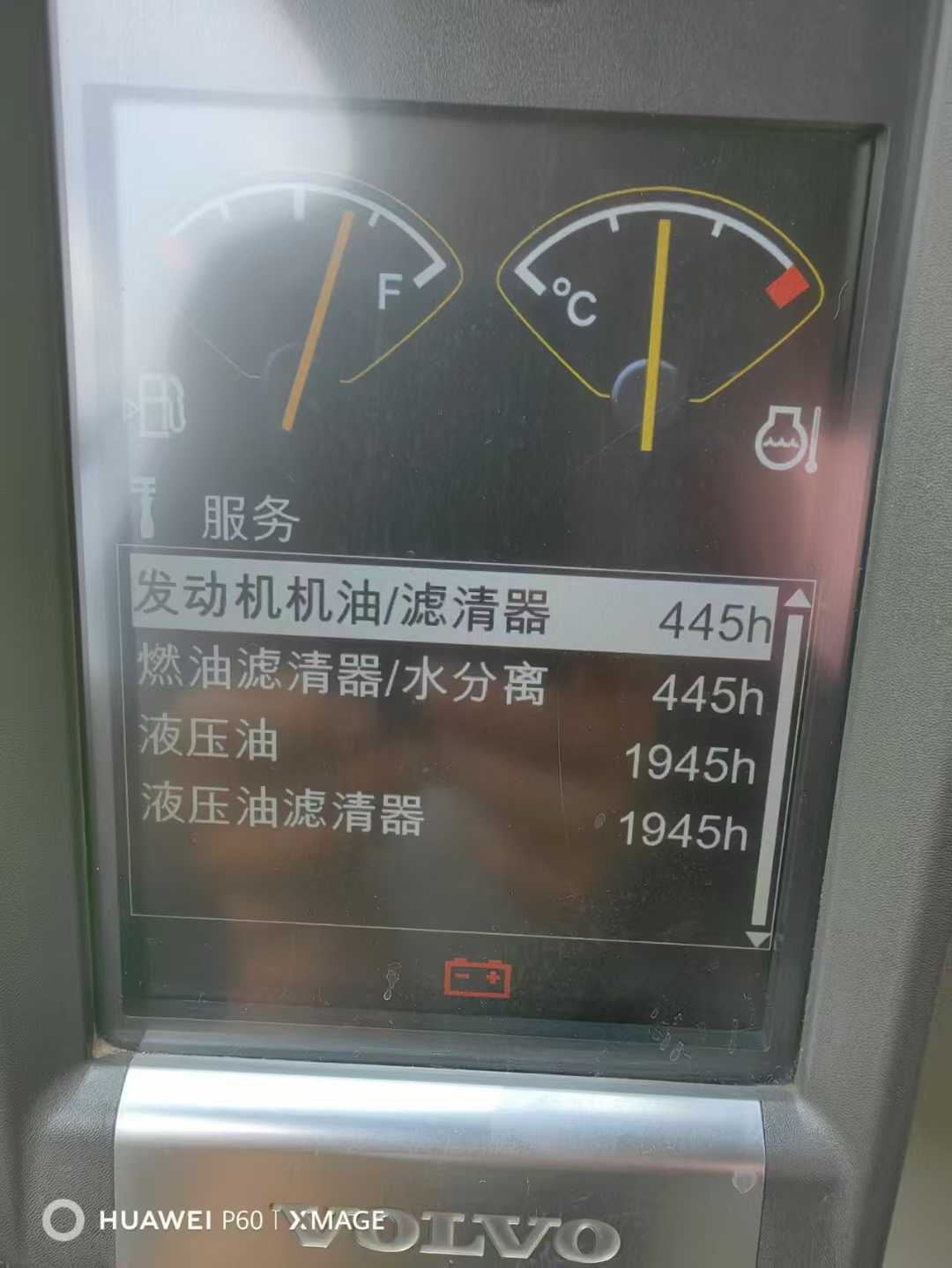 Used Volvo EC200 Excavator 2018 Model / 4