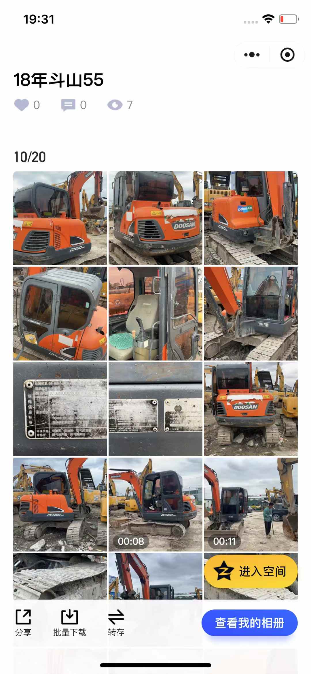 Used Doosan DX55W Excavator 2018 Model