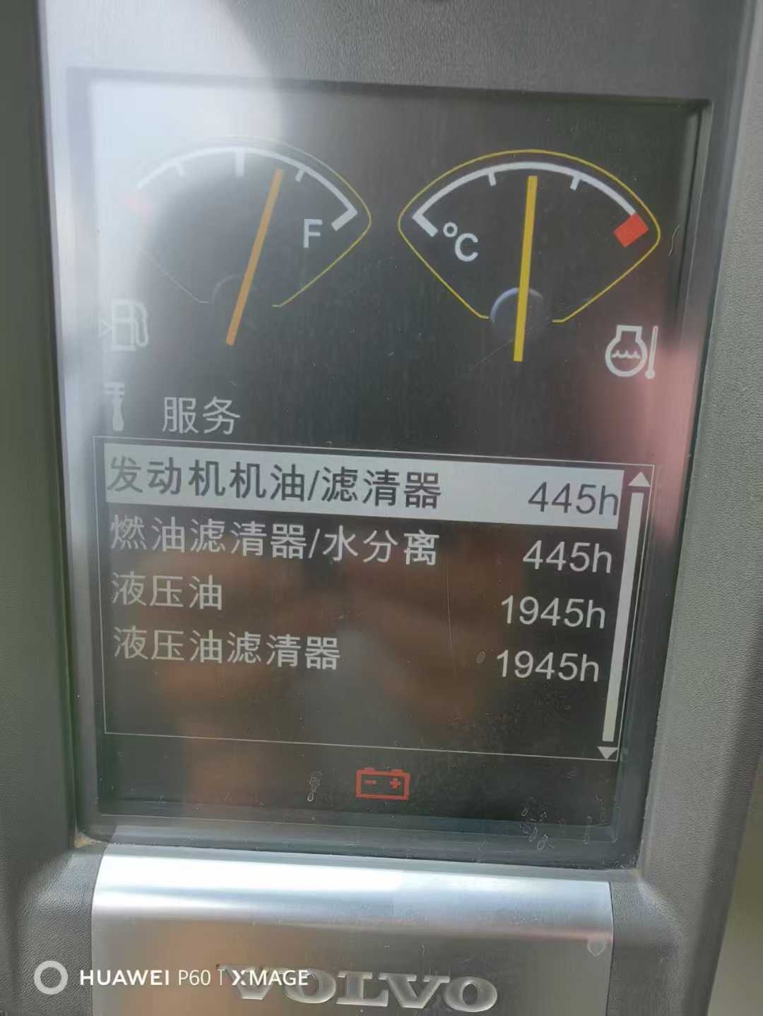 Used Volvo EC200 Excavator 2018 Model / 4