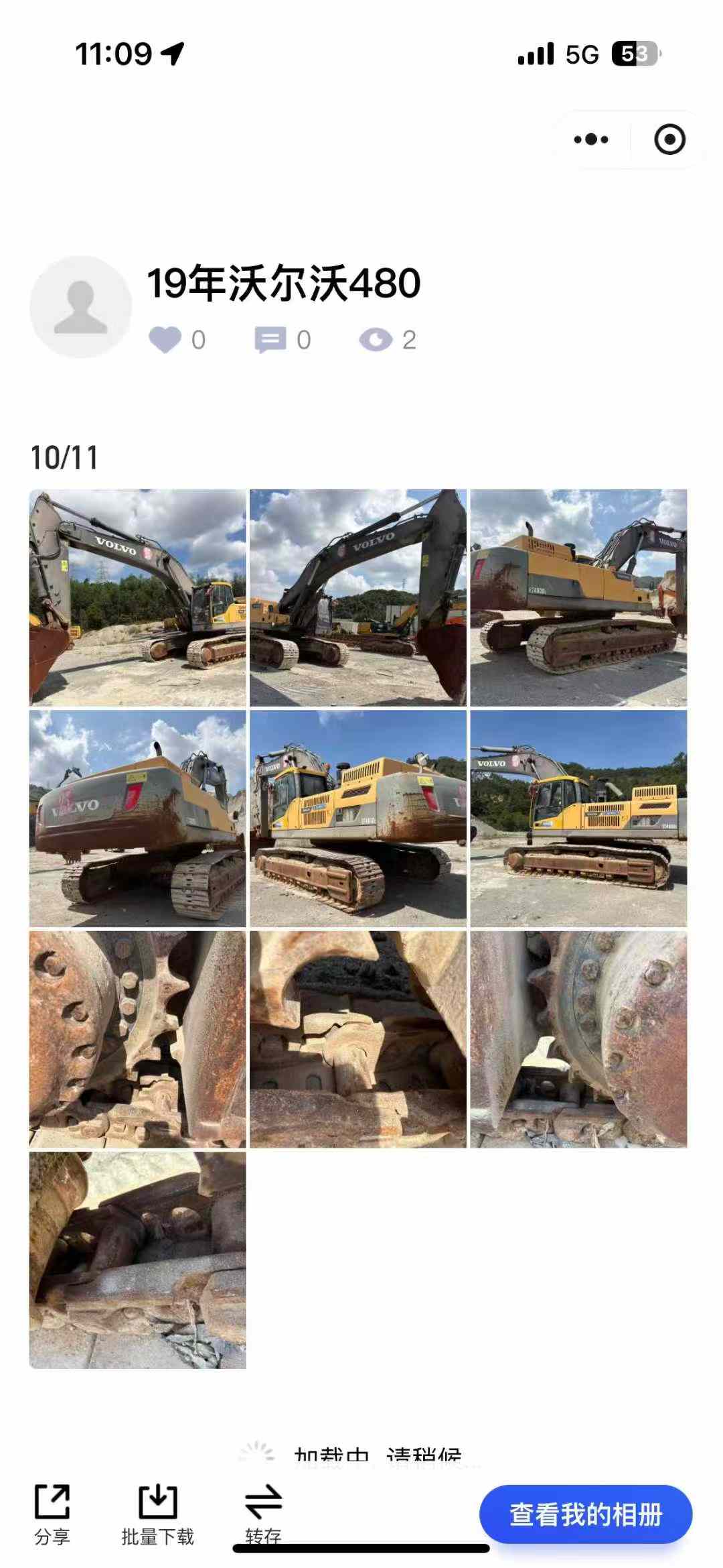 Used Volvo EC30 Excavator 2019 Model