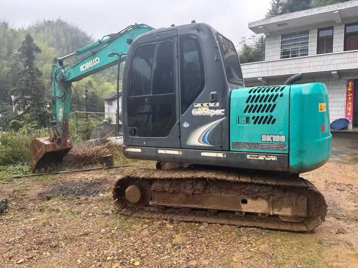 Used Kobelco SK75 Excavator 2015 Model