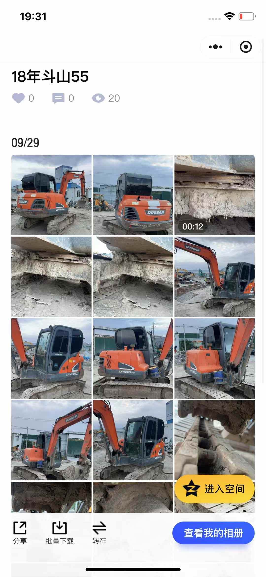 Used Doosan DX55W Excavator 2018 Model / 2