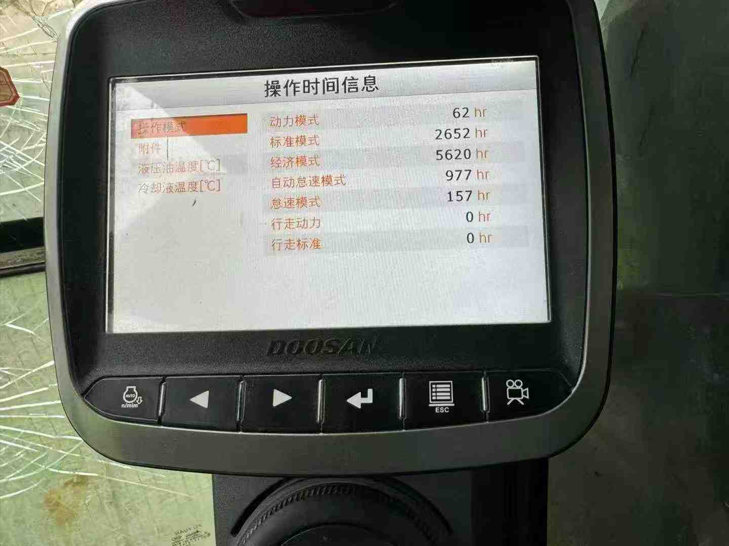 Used Doosan DX80 Excavator 2018 Model / 7