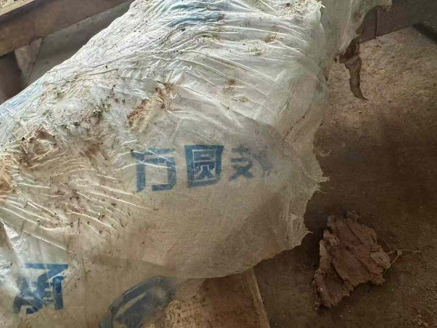 Used Kobelco SK210 Excavator 2016 Model / 4