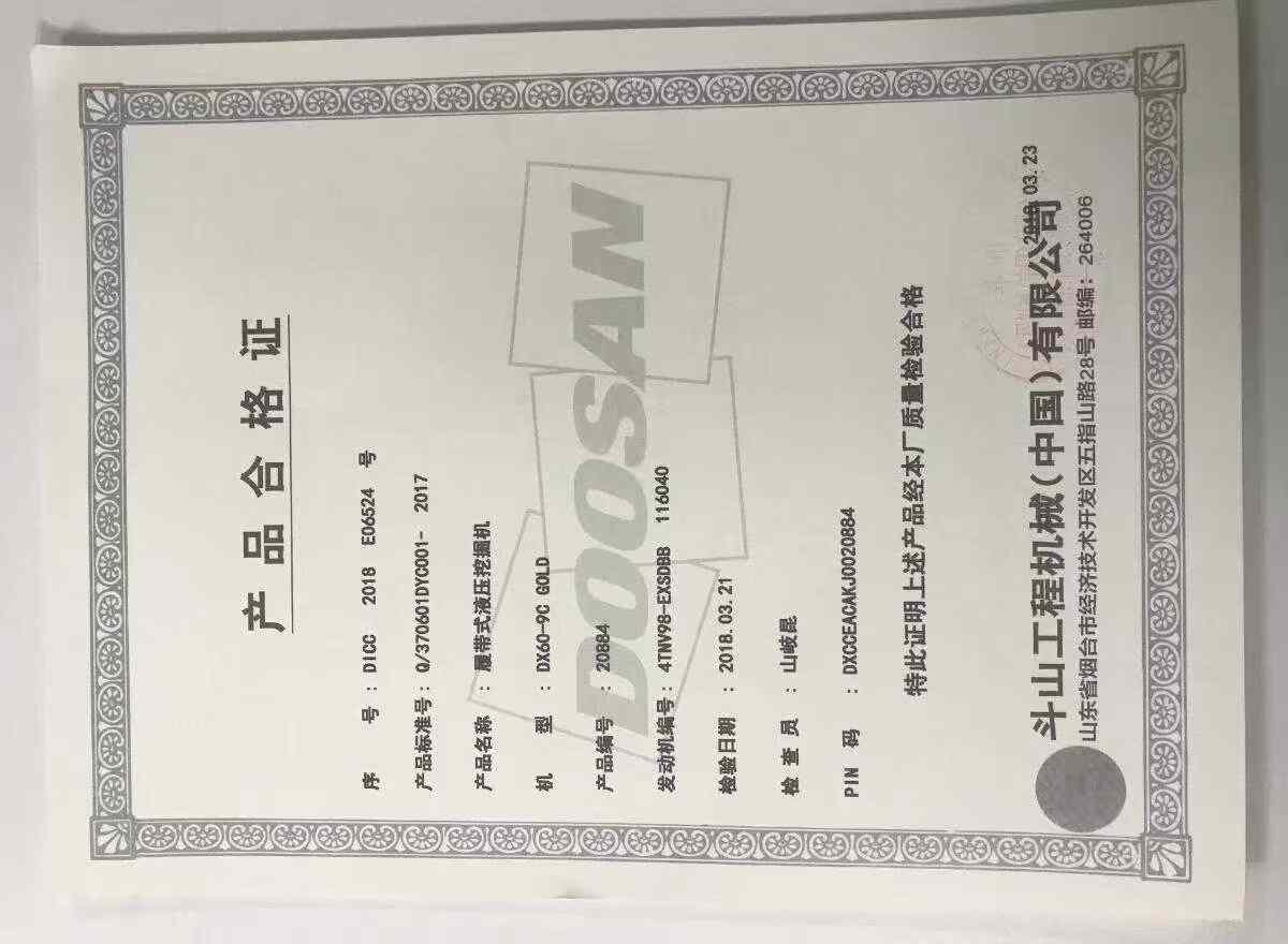 Used Doosan DX60-9C Excavator 2018 Model