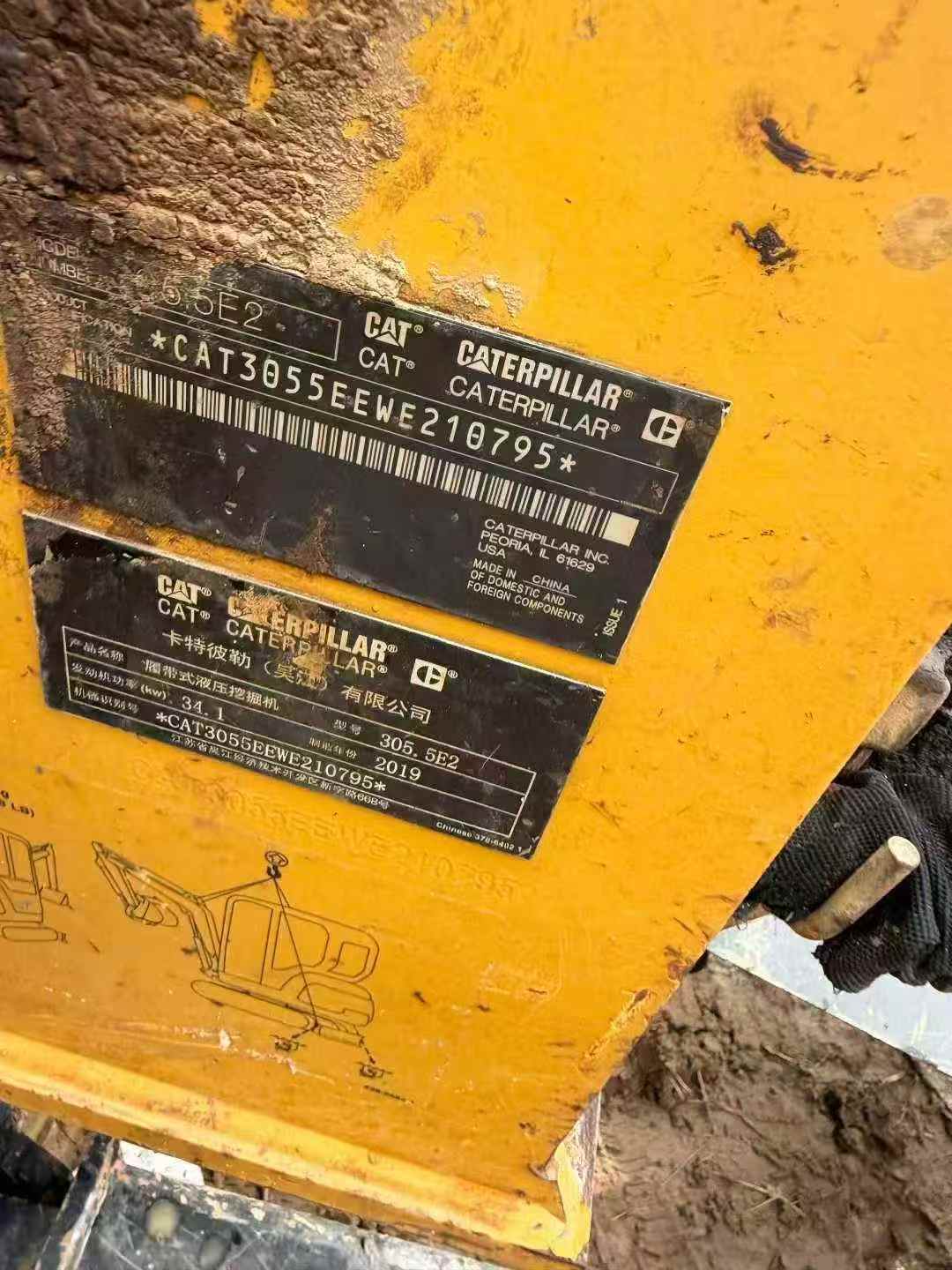 Used Caterpillar 305.5 Excavator 2019 Model / 9