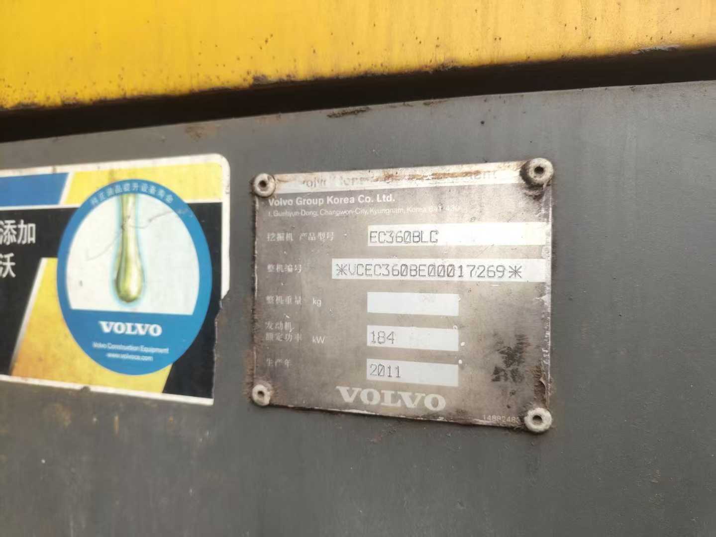 Used Volvo EC60 Excavator 2016 Model / 5