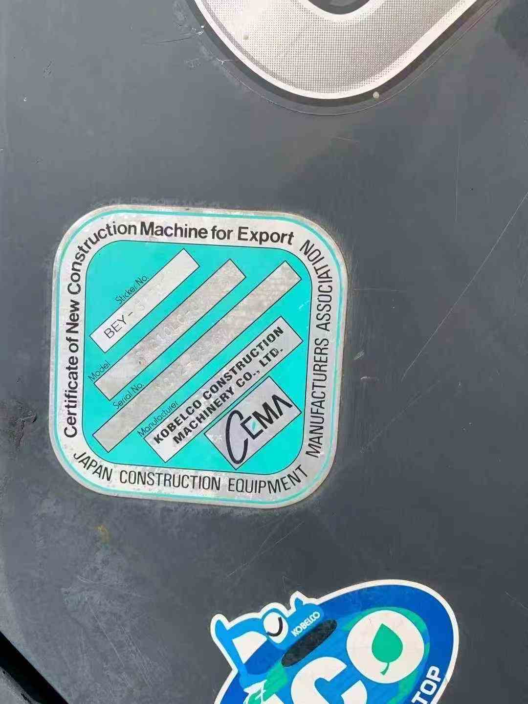 Used Kobelco SK210 Excavator 2016 Model / 9