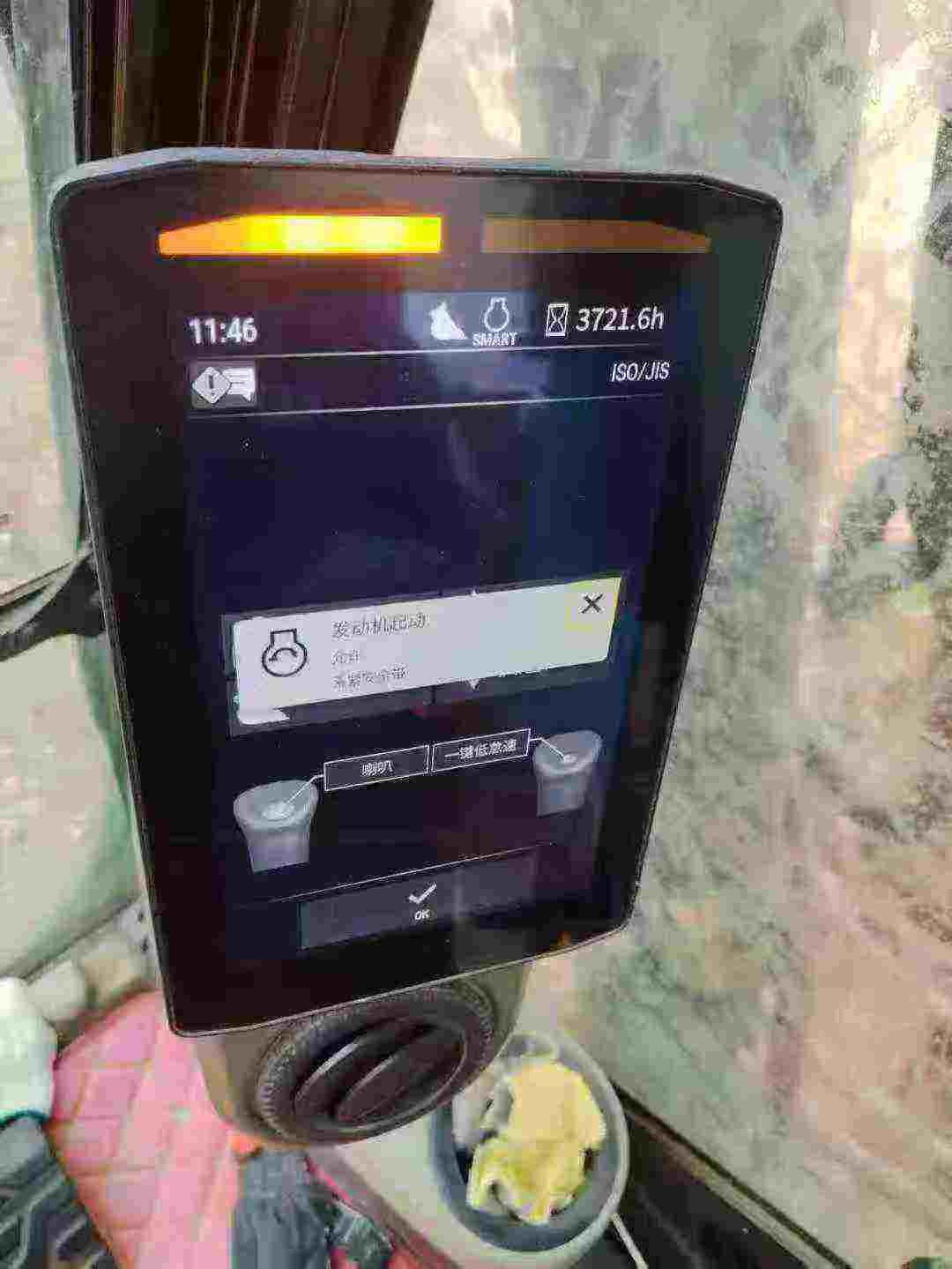 Used Caterpillar CT20 Excavator 2022 Model