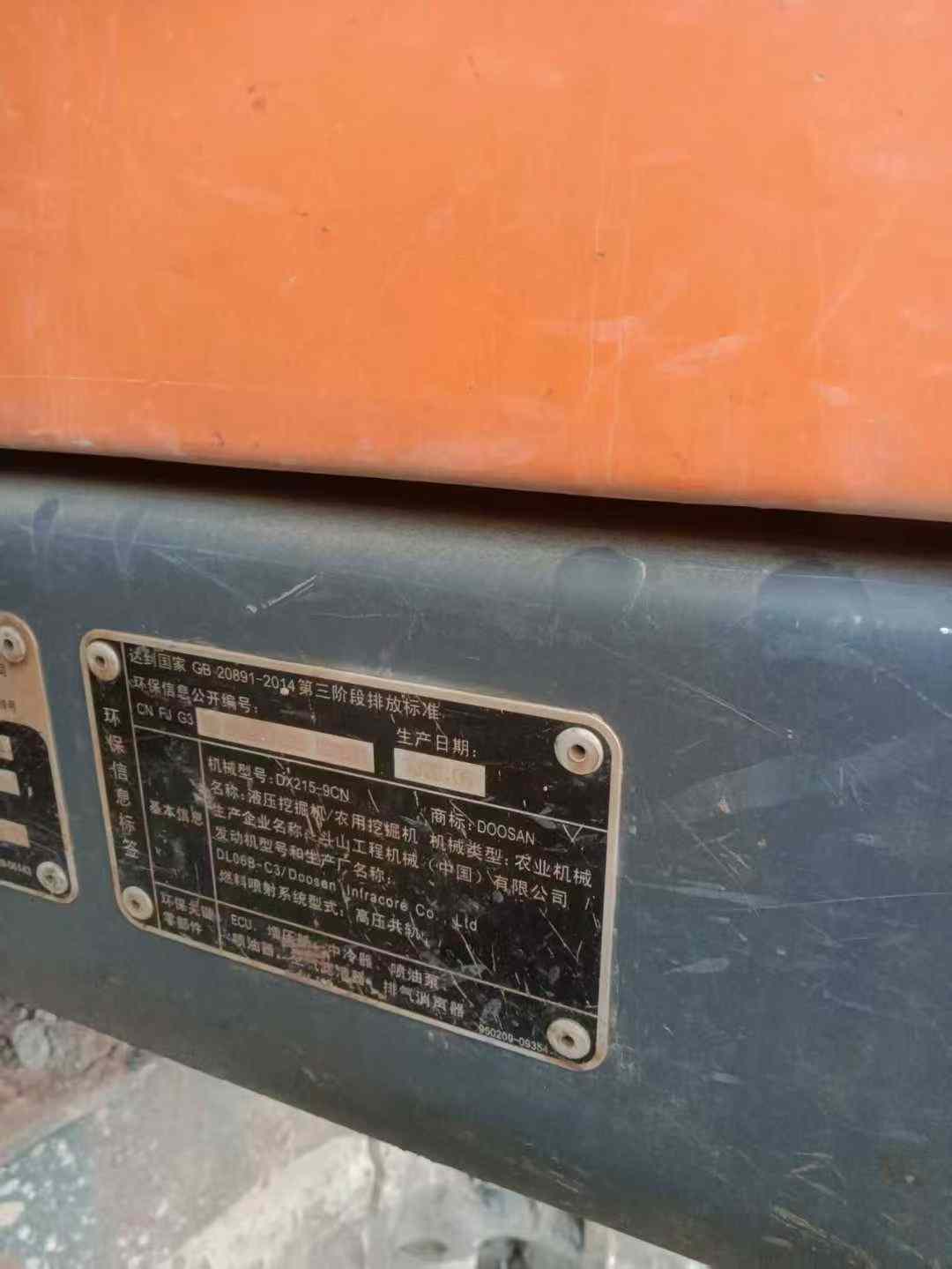 Used Doosan DX15 Excavator 2020 Model / 4