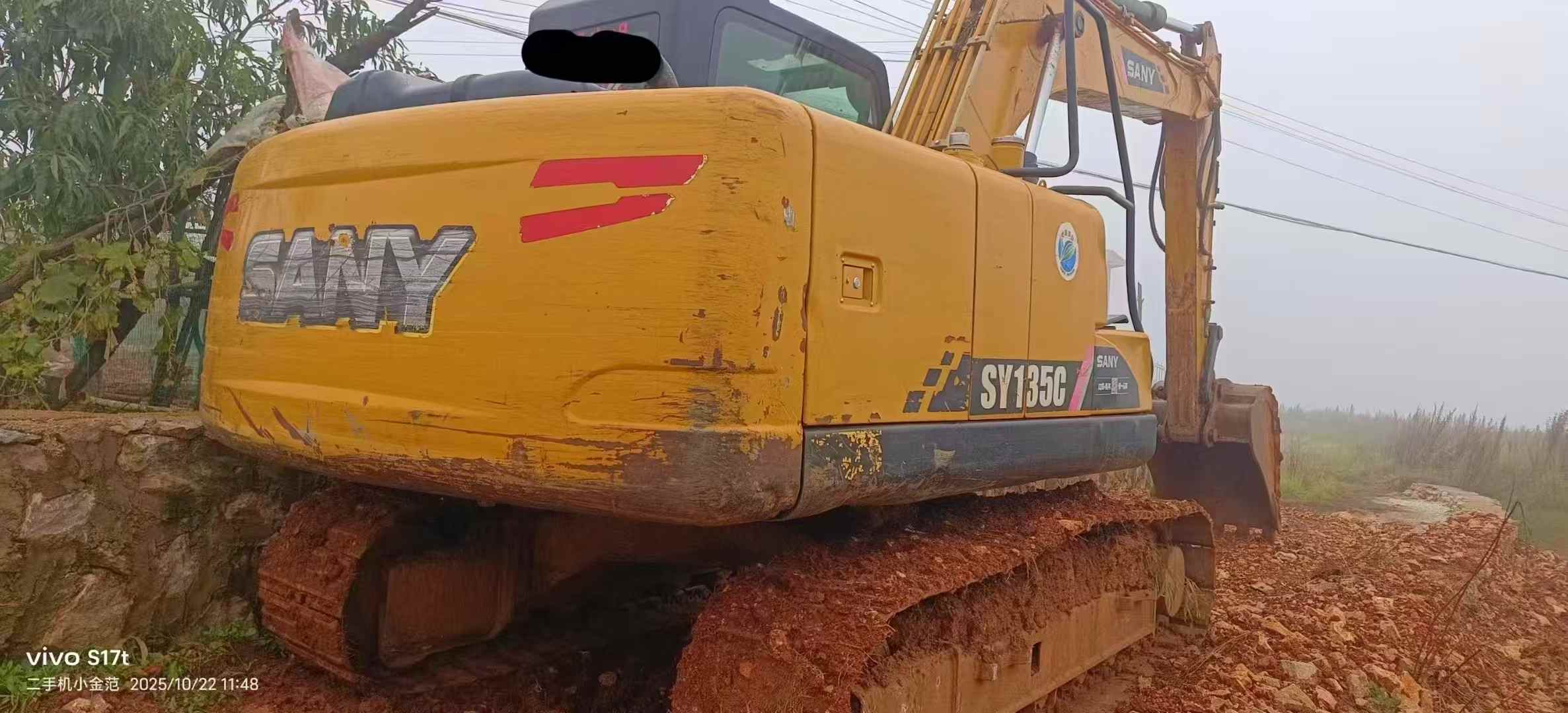 Used Sany SY125C Excavator 2020 Model