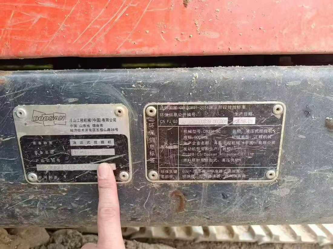 Used Doosan DX215-9C Excavator 2019 Model / 7