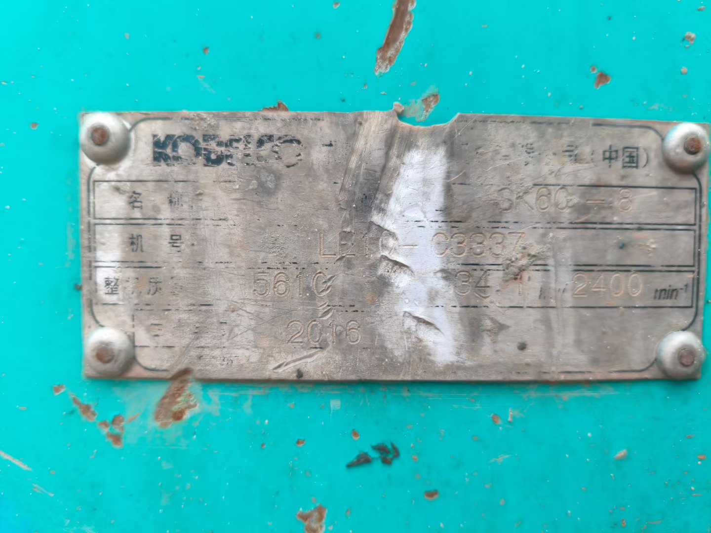 Used Kobelco SK60 Excavator 2017 Model / 4