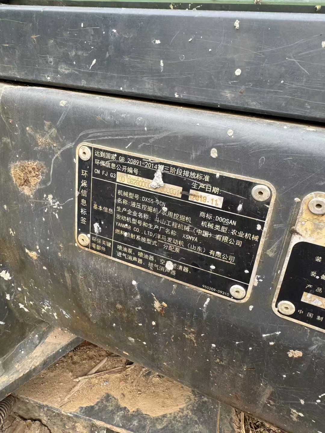 Used Doosan DX55-9C Excavator 2020 Model / 4