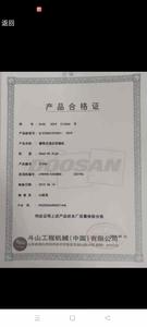 Buy Doosan DX65-9C PLUS Used Excavator Used Doosan DX65-9C PLUS Excavator 2019 Model