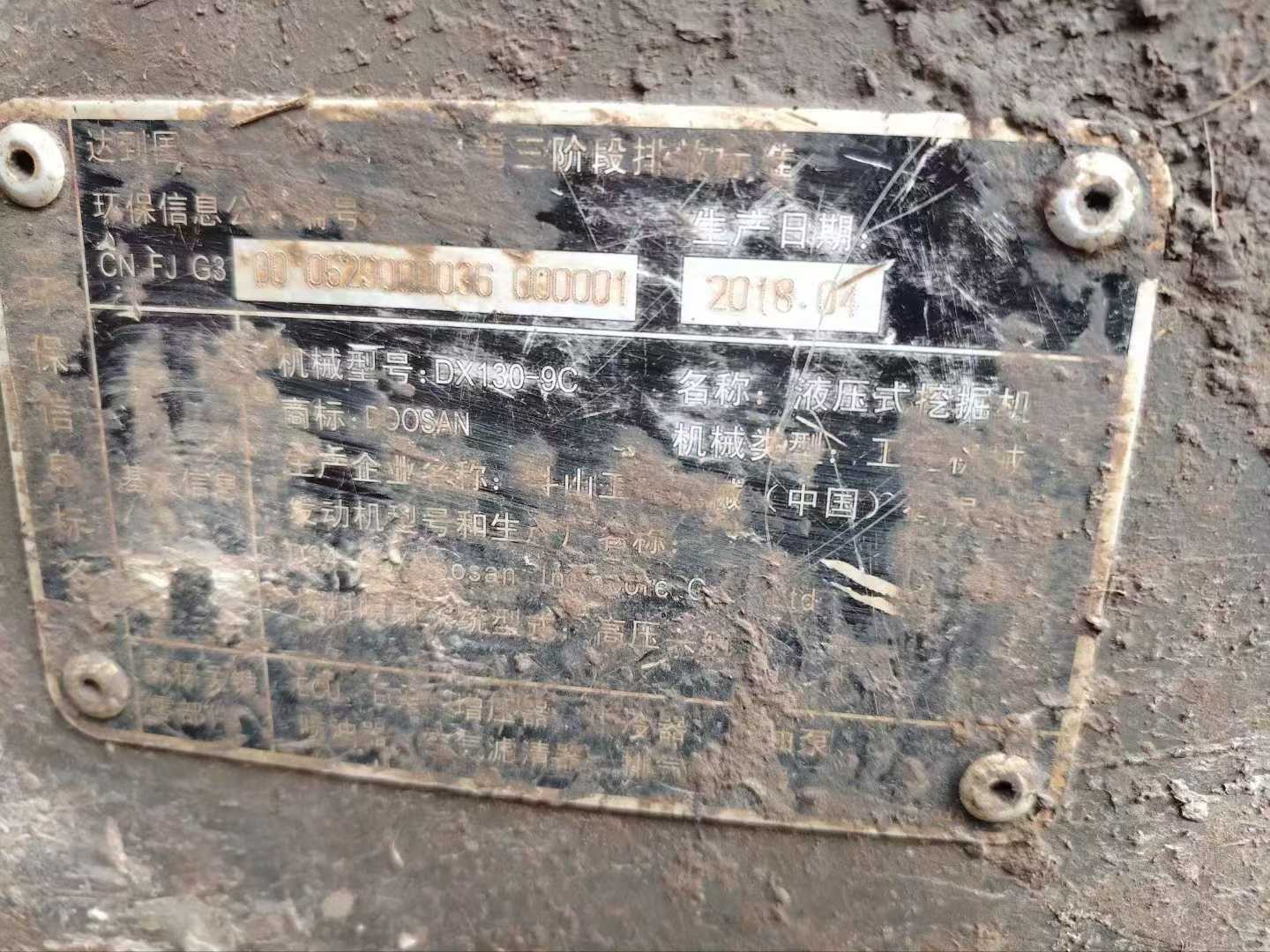 Used Doosan DH130LC-V Excavator 2018 Model / 5