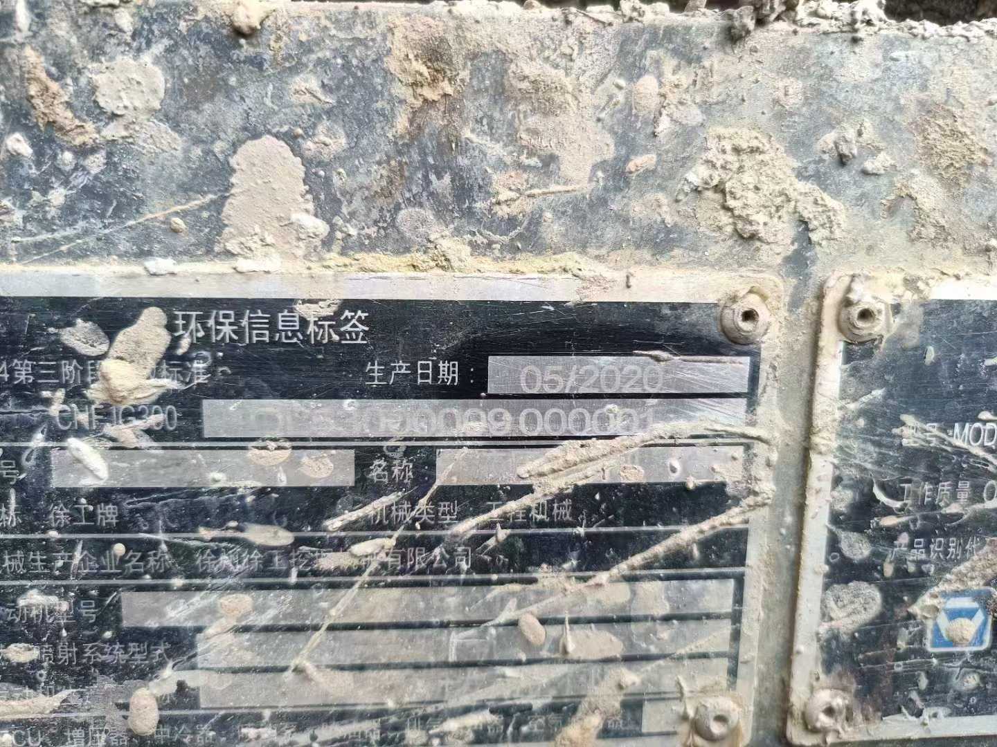 Used XCMG XE135GA Excavator 2020 Model / 3