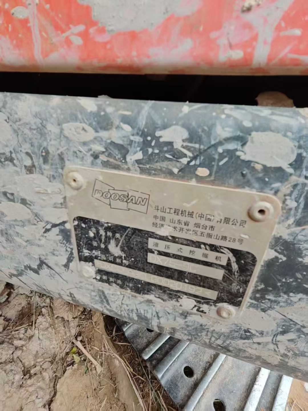 Used Doosan DX75-9C Excavator 2016 Model / 2