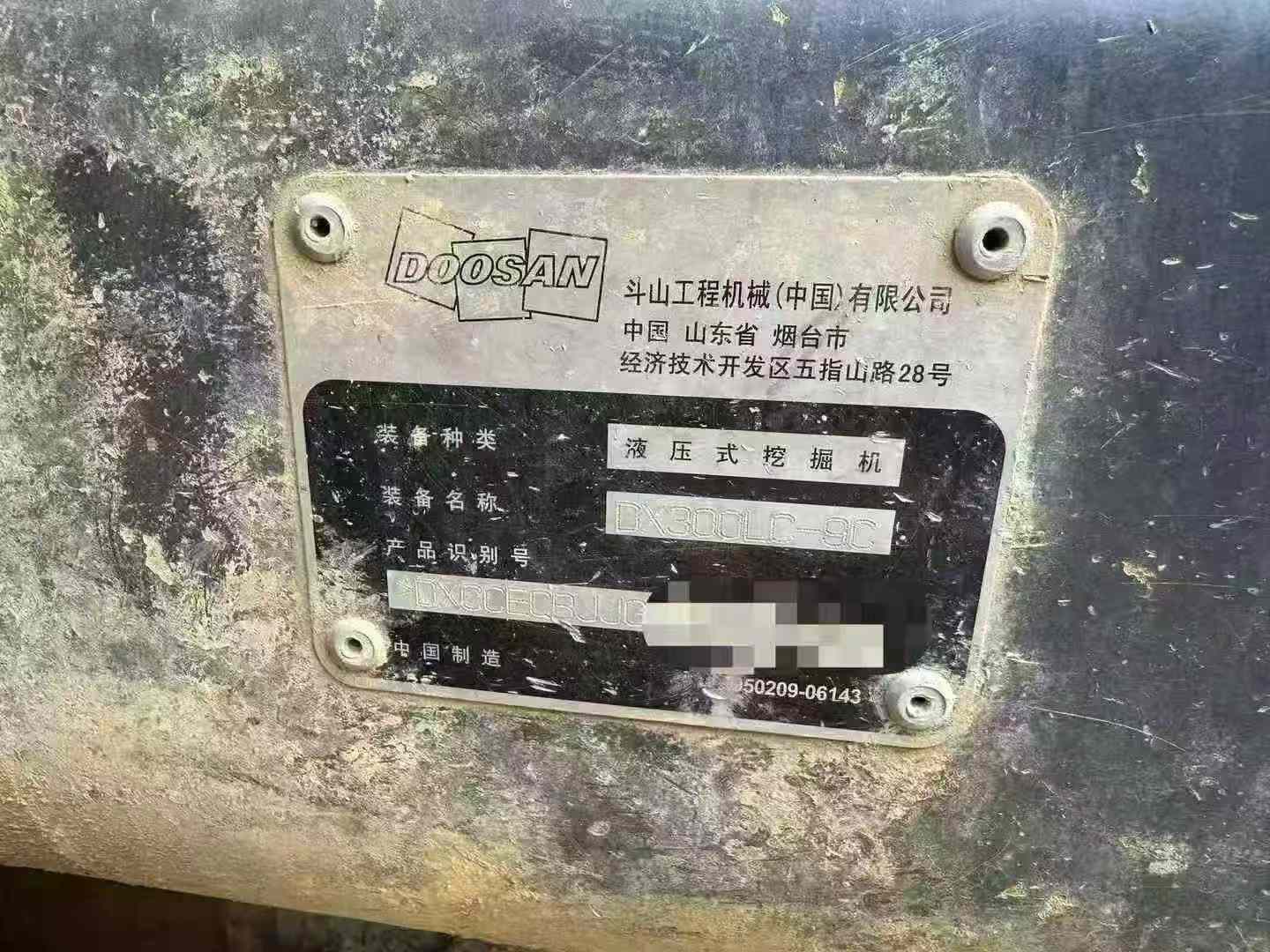 Used Doosan DL300 Excavator 2017 Model / 4