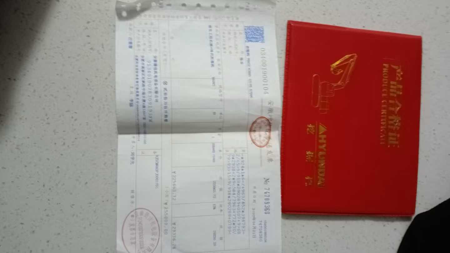 Used Hyundai HX60 Excavator 2018 Model / 7