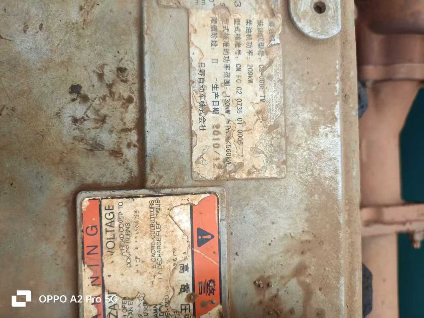 Used Kobelco SK330 Excavator 2011 Model / 9