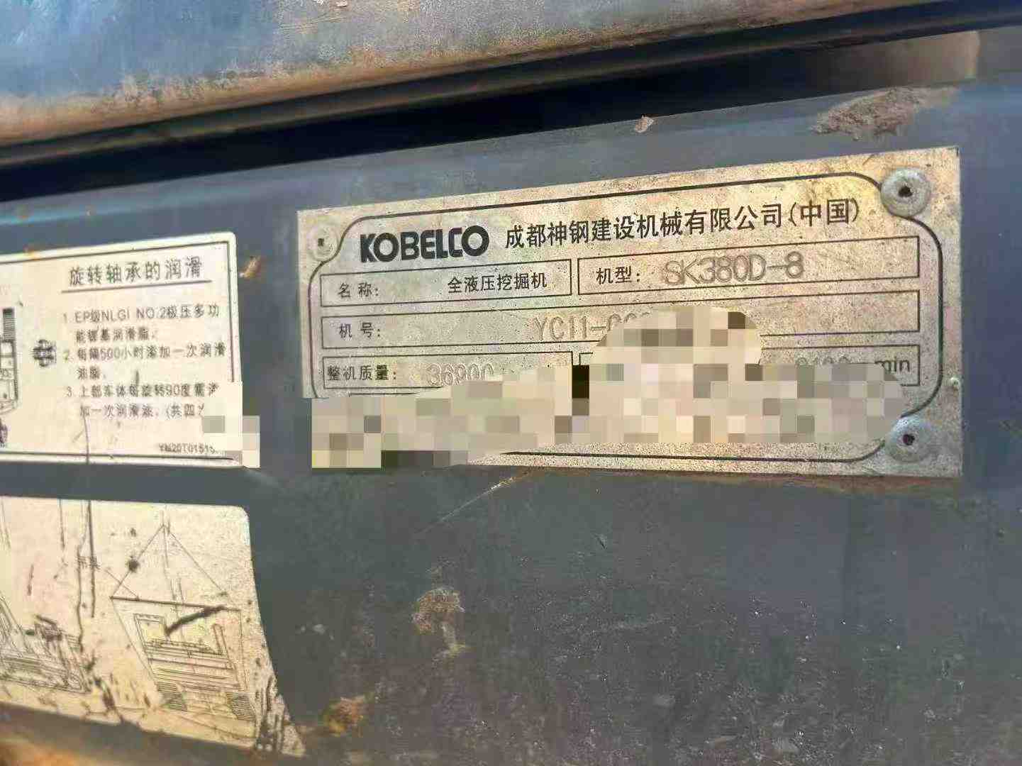 Used Kobelco SK380D Excavator 2013 Model / 3