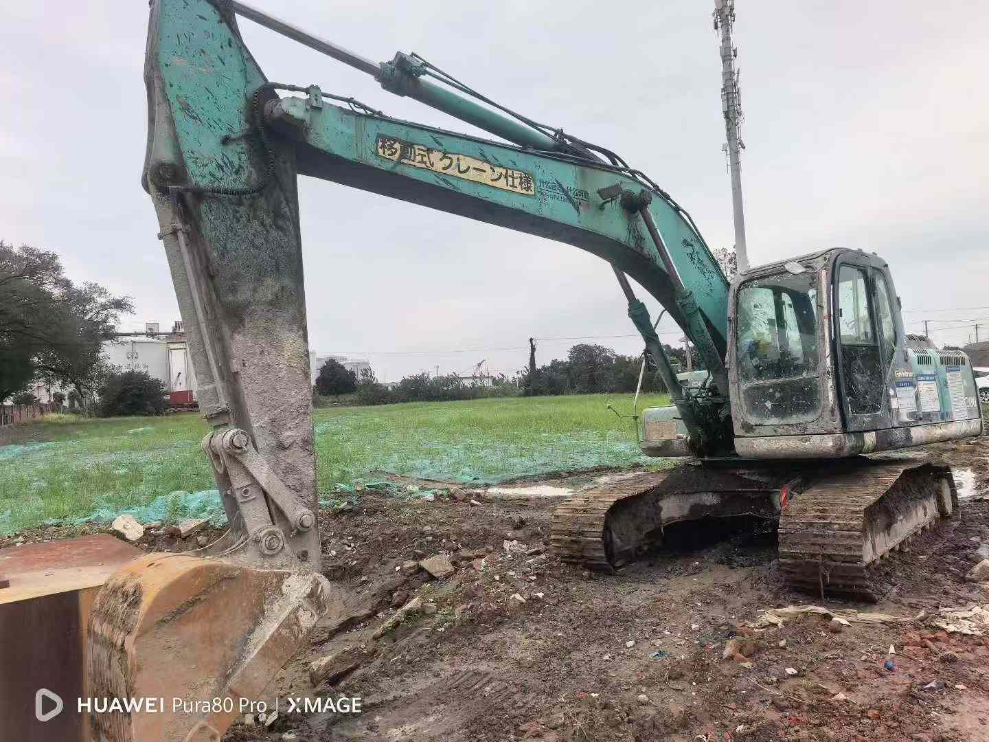 Used Kobelco SK200 Excavator 2016 Model / 3