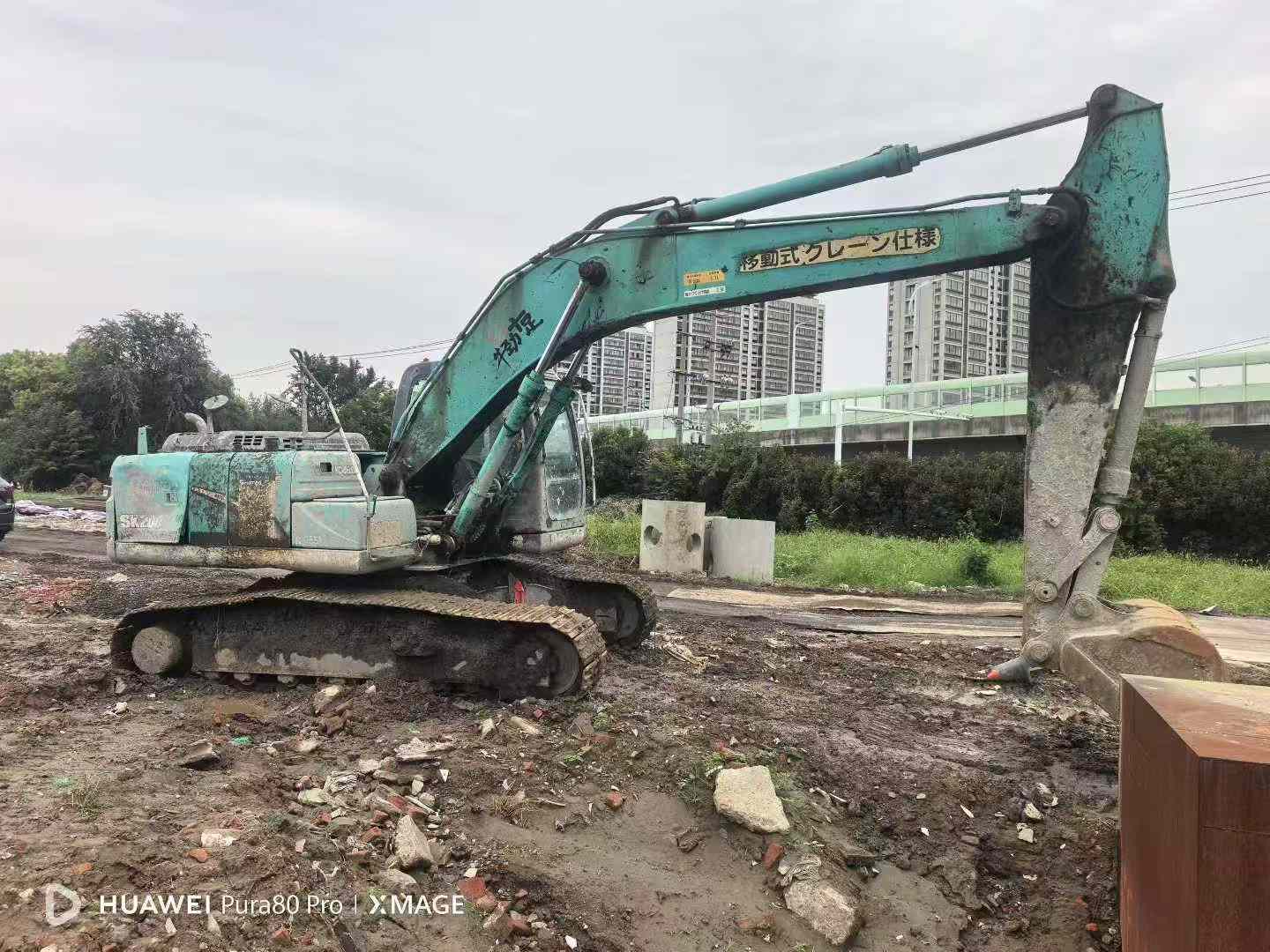 Used Kobelco SK200 Excavator 2016 Model / 2