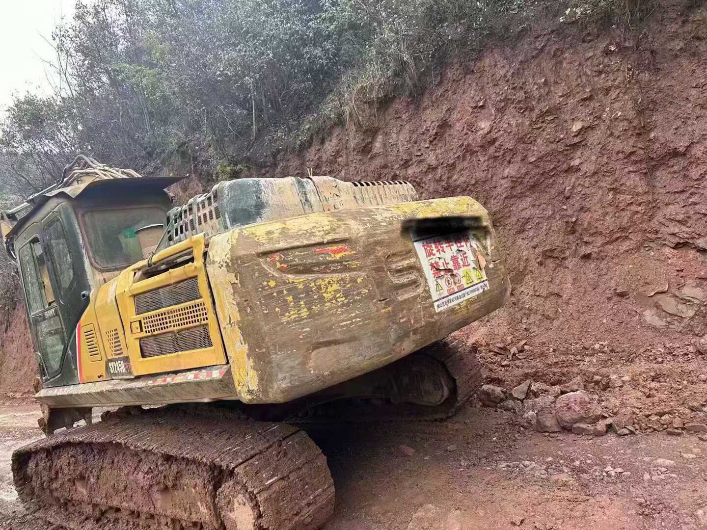 Used Sany SY245H Excavator 2020 Model