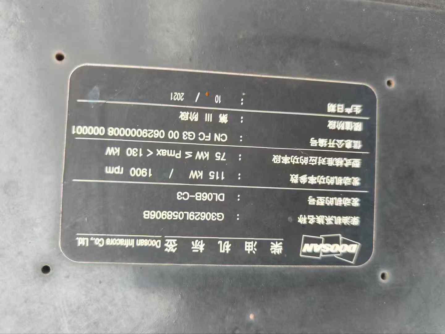 Used Doosan DH220 Excavator 2022 Model / 6