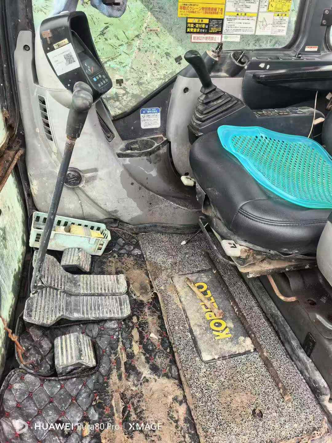 Used Kobelco SK200 Excavator 2016 Model / 7