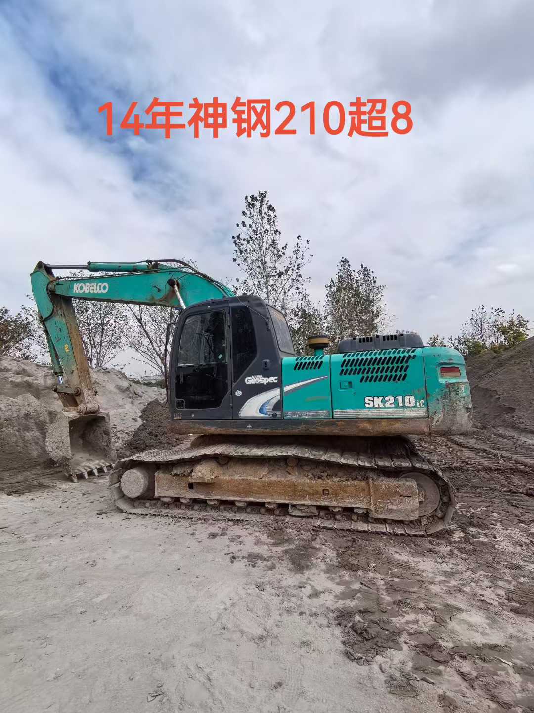 Used Sany SY195C Excavator 2014 Model