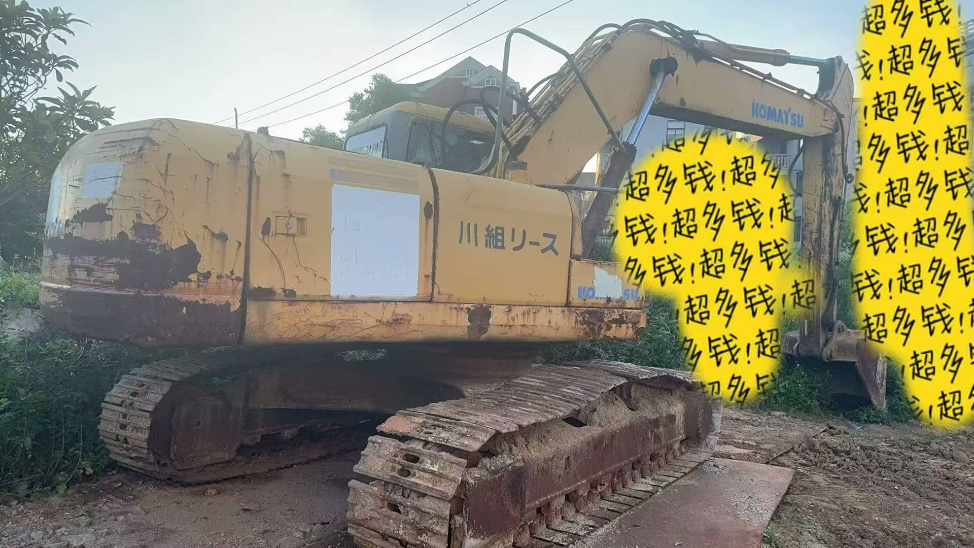 Used Komatsu PW220-7 Excavator 2016 Model