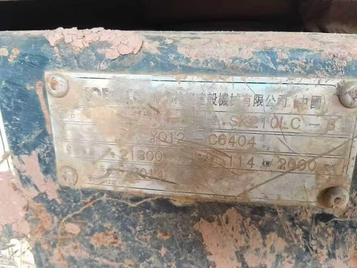 Used Kobelco SK210 Excavator 2014 Model / 6