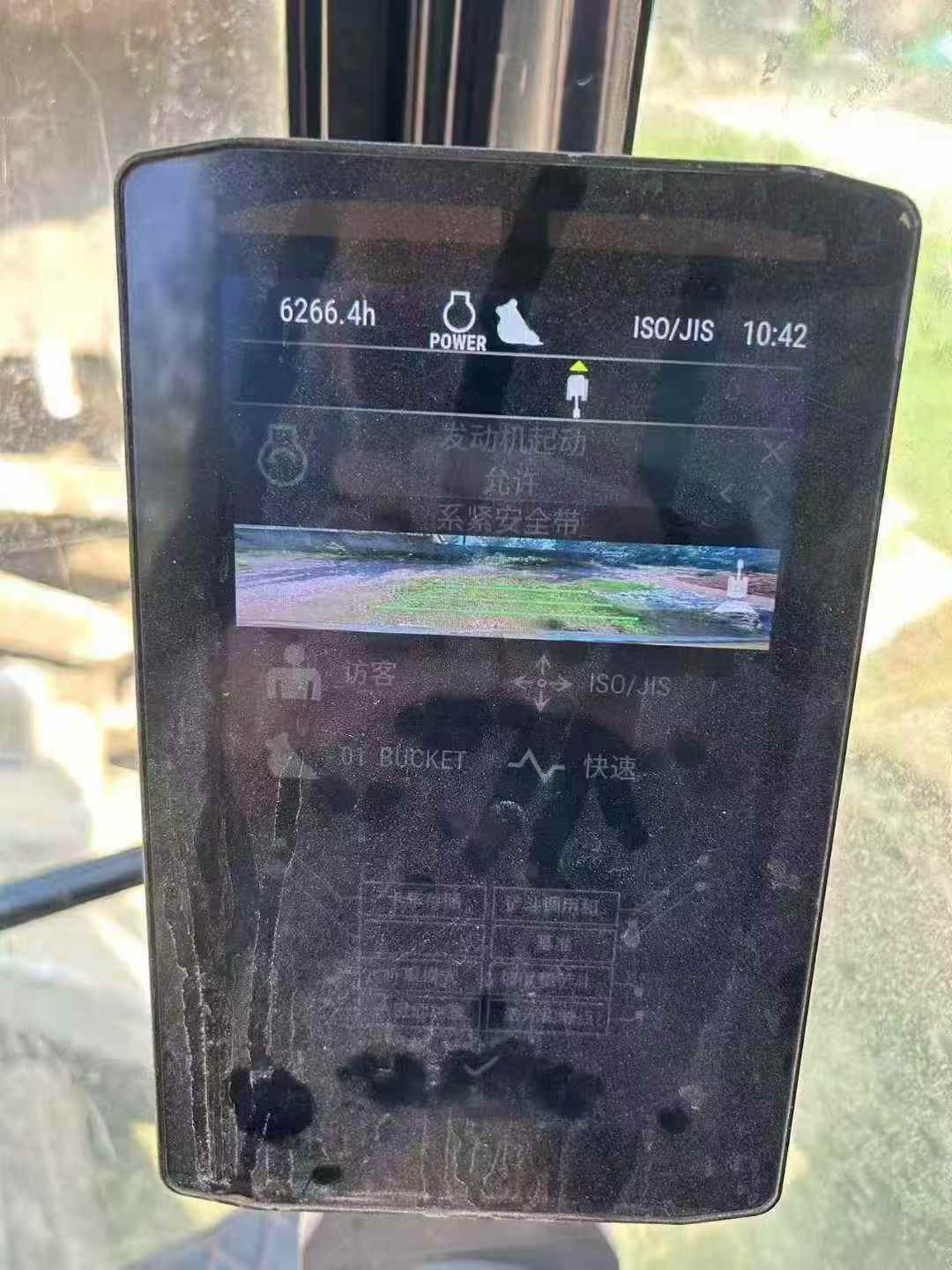 Used Caterpillar 323 Excavator 2020 Model / 8