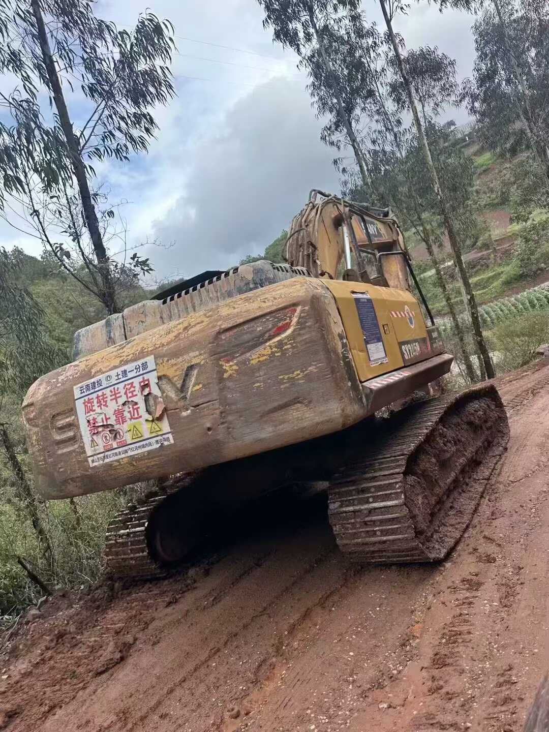 Used Sany SY245C-9 Excavator 2020 Model