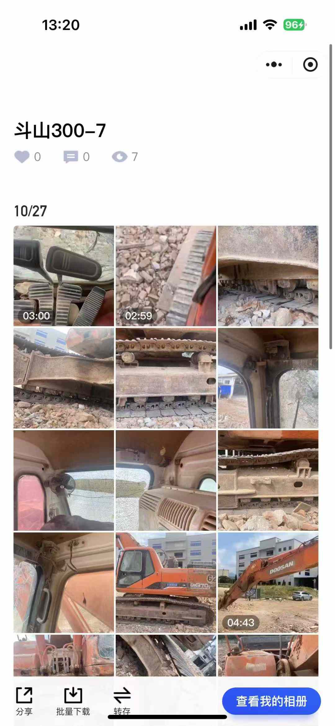 Used Doosan DL300 Excavator 2016 Model