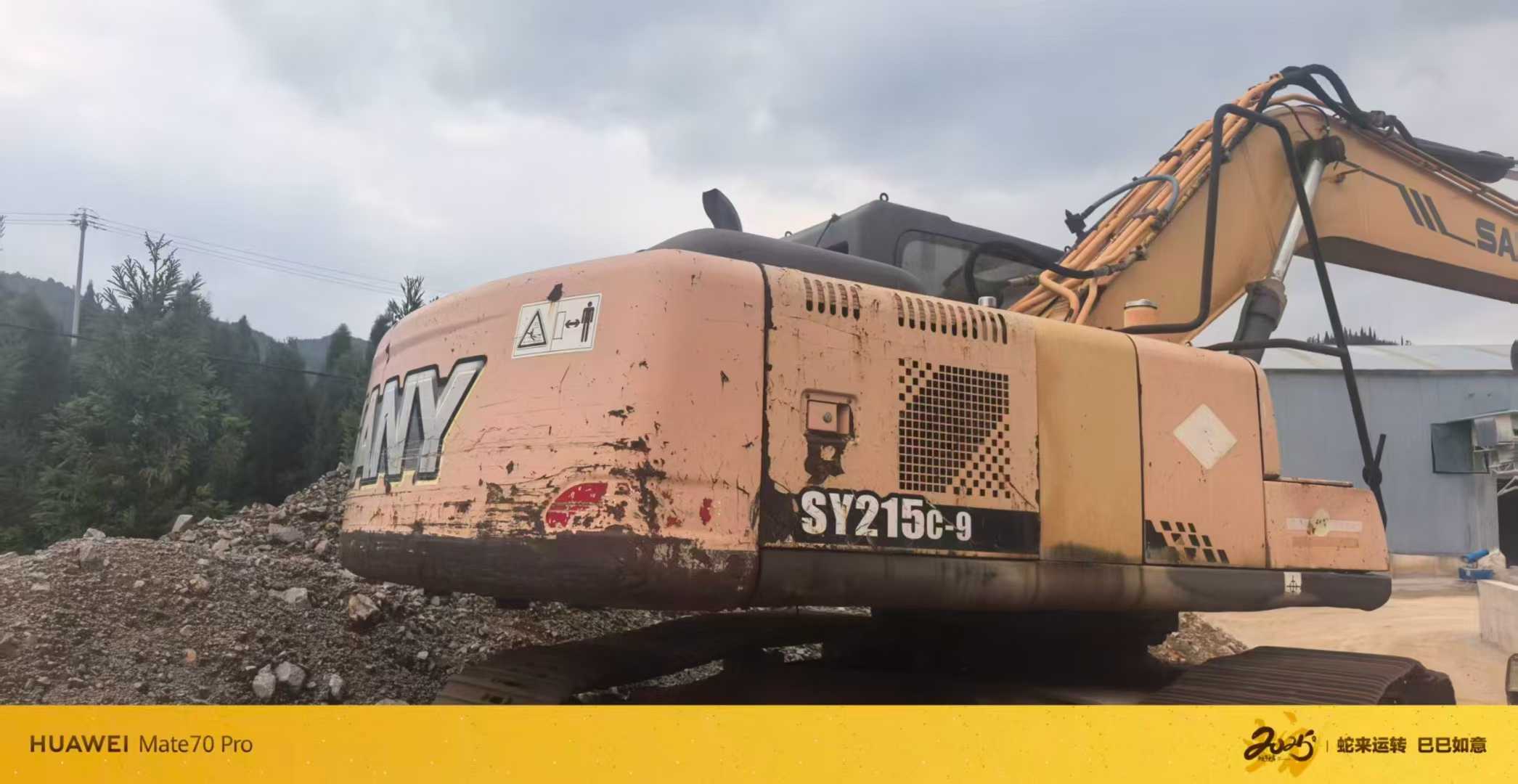Used Sany SY215W Excavator 2013 Model
