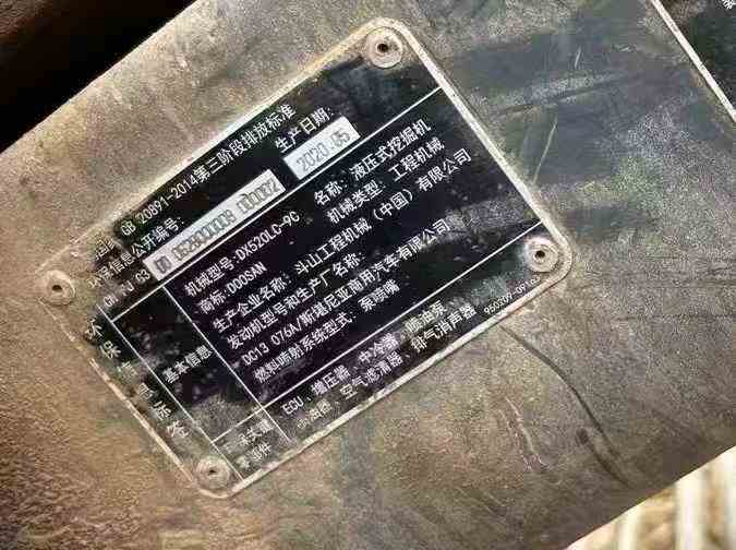 Used Doosan DX520LC-9C Excavator 2020 Model / 6