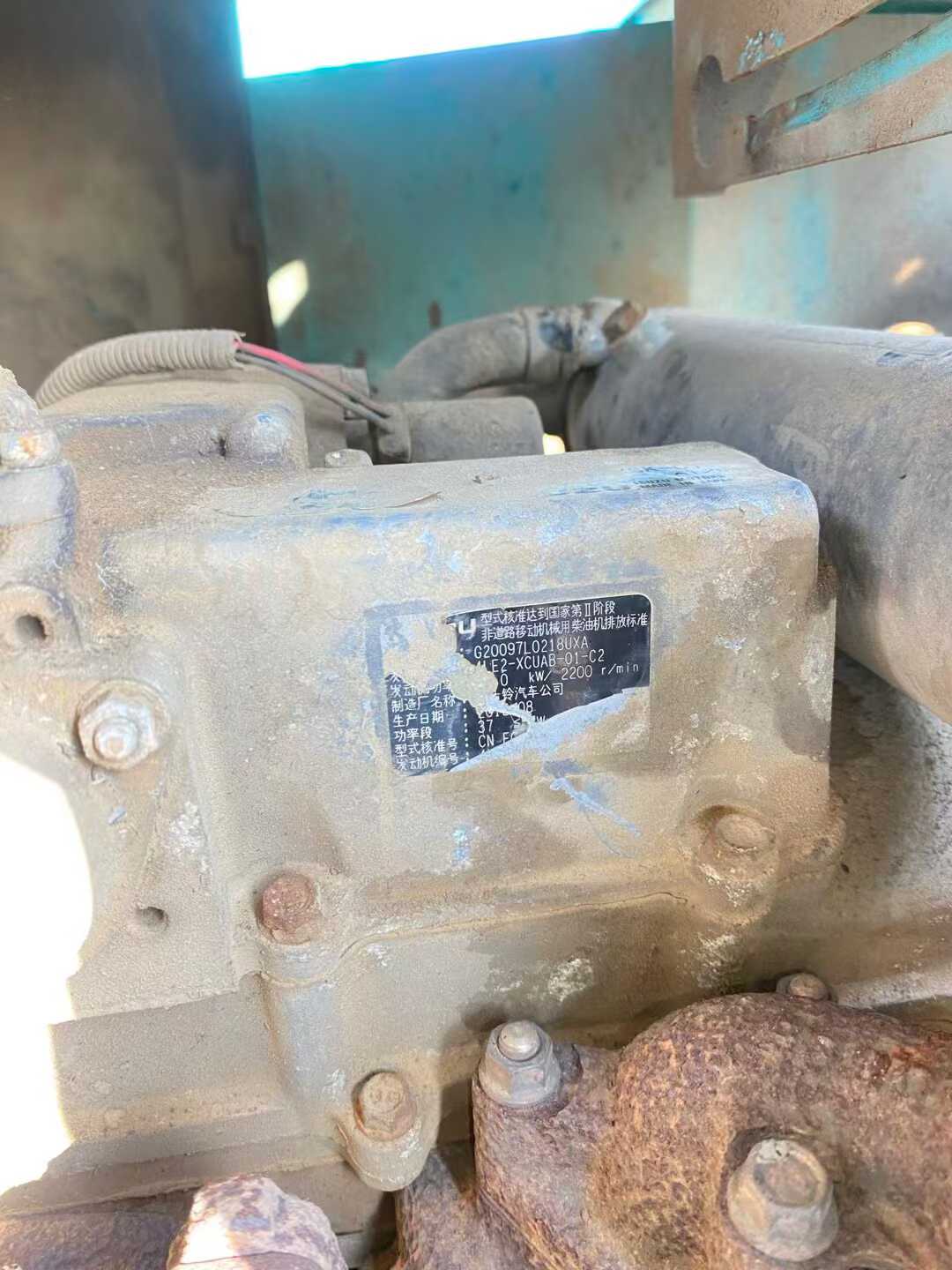 Used Kobelco SK75 Excavator 2014 Model / 4