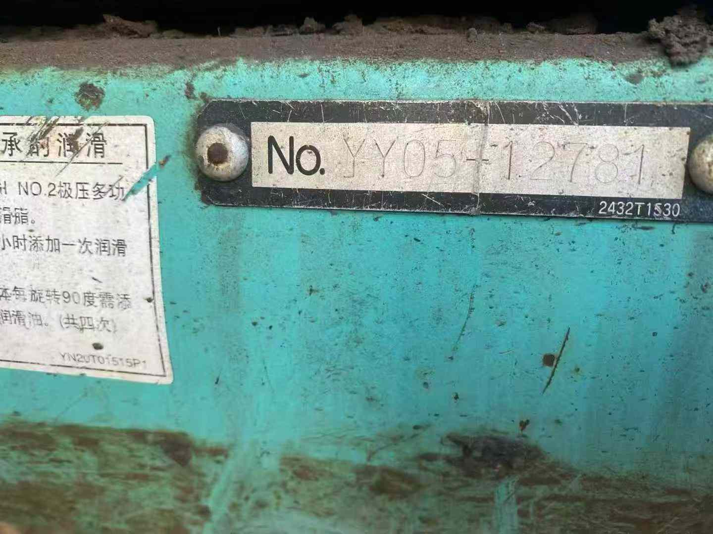 Used Kobelco SK135 Excavator 2016 Model / 3